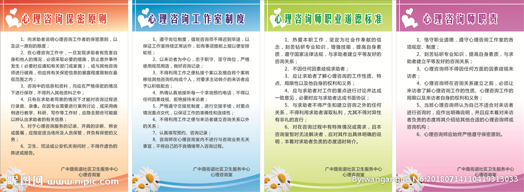 營養健康咨詢 全面提升生活質量的科學方案