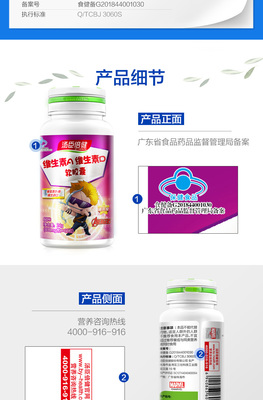 守護(hù)兒童健康成長 湯臣倍健維生素AD軟膠囊的科學(xué)補(bǔ)充之道